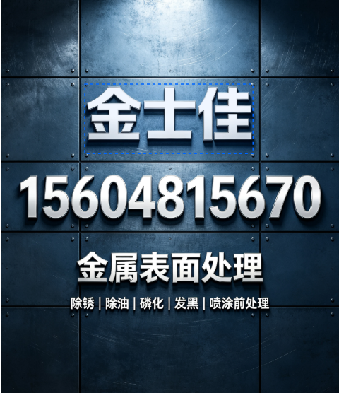金士佳玉林线上分站